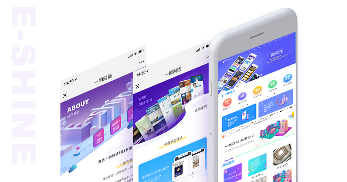 系统开发